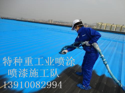 古塔包括彩钢瓦喷漆翻新（